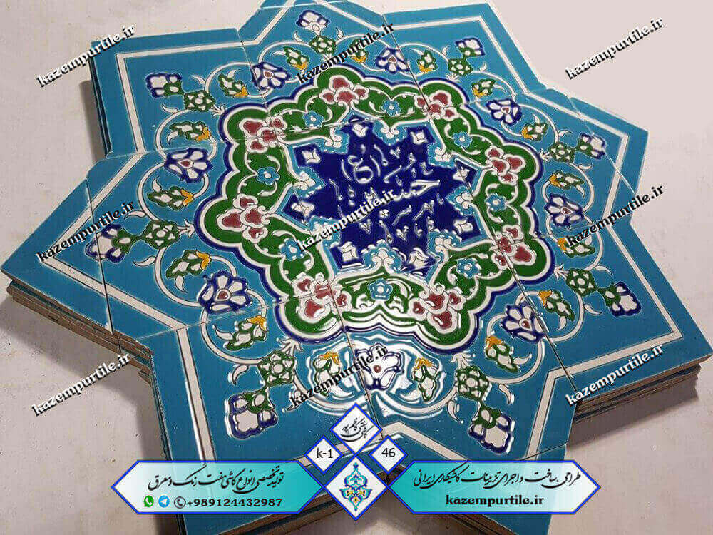 طرح کاشی سنتی