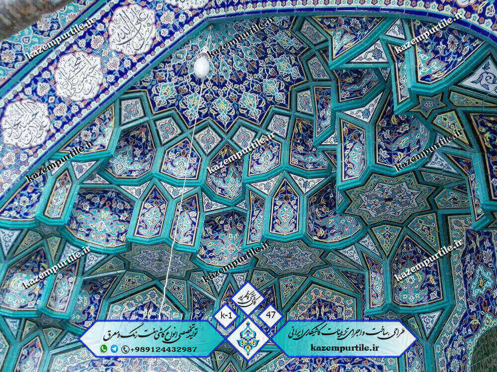کاشی معرق کاظم پور