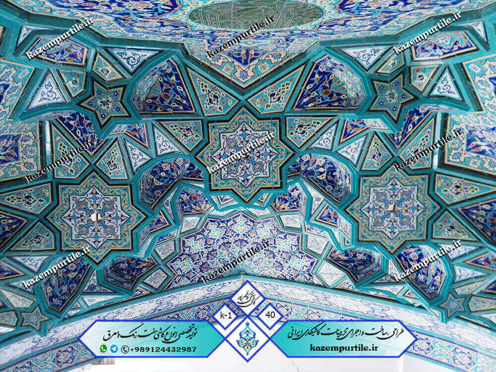 کاشی محراب مقرنس