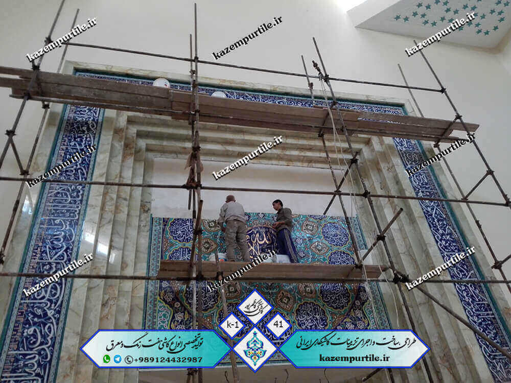 اجرای کاشی سنتی